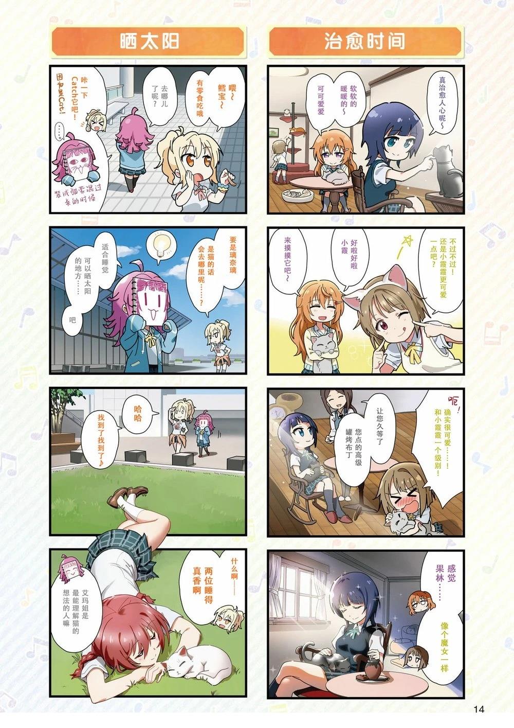 综合Vol.109