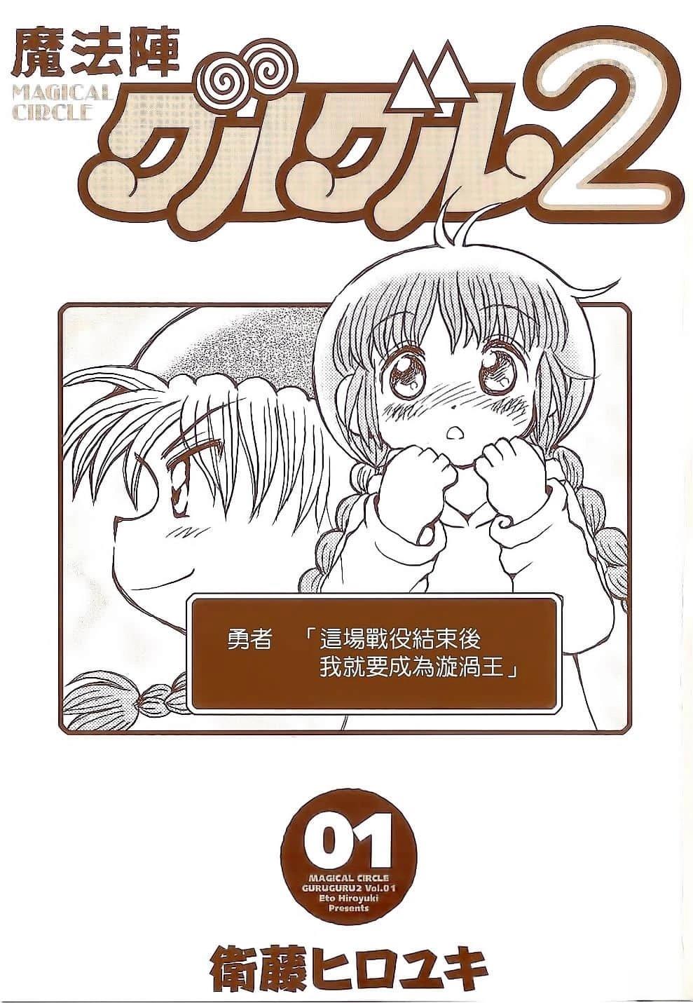 第1卷1
