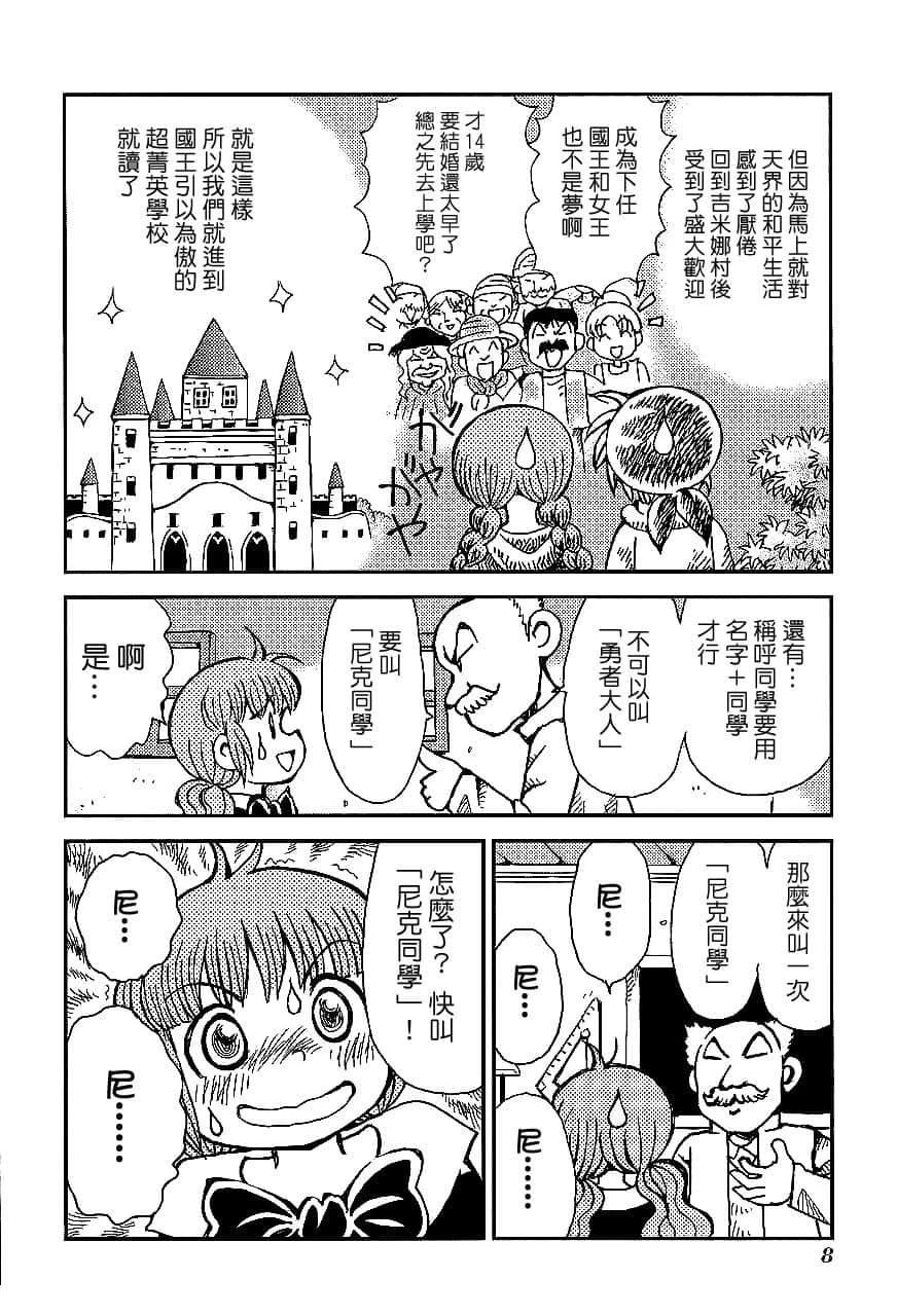 第1卷10
