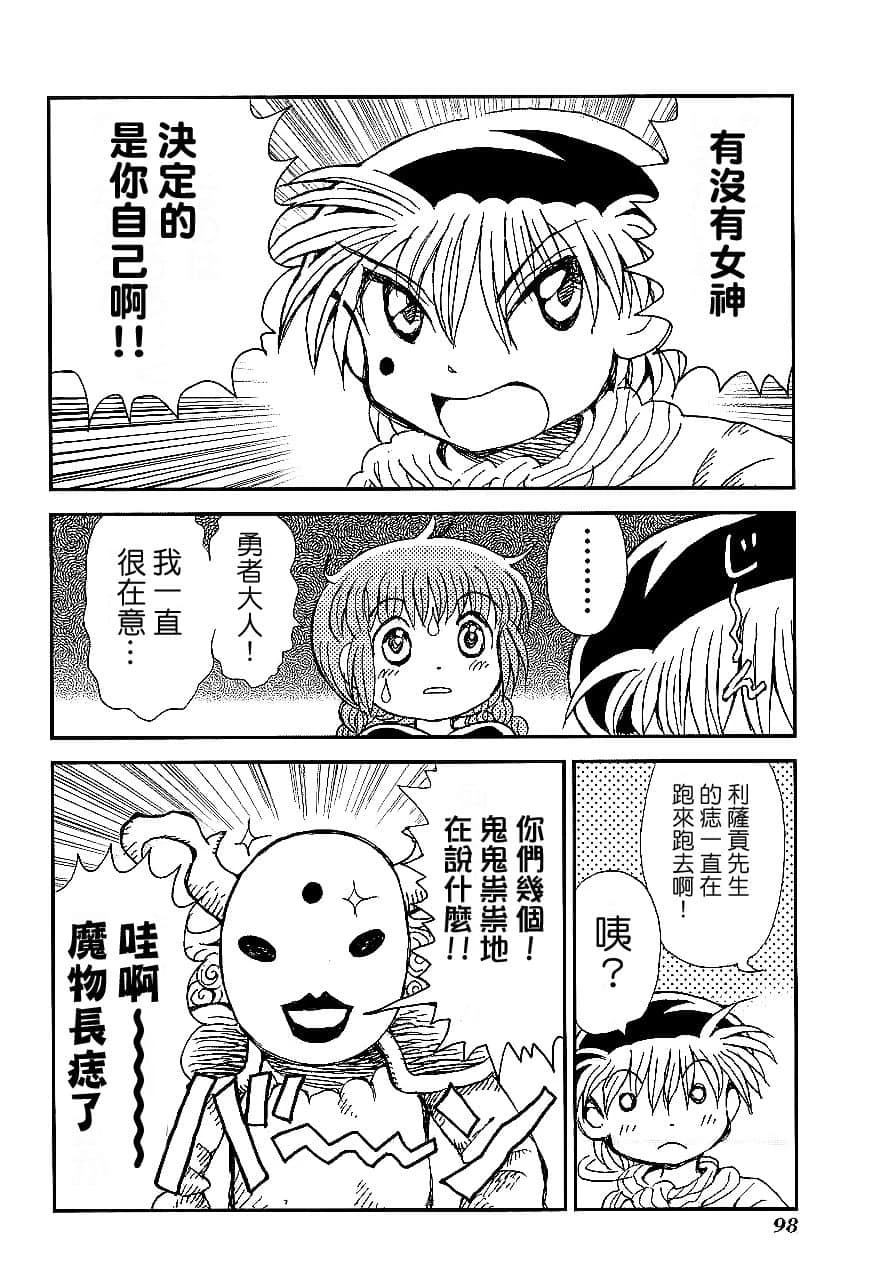 第1卷100