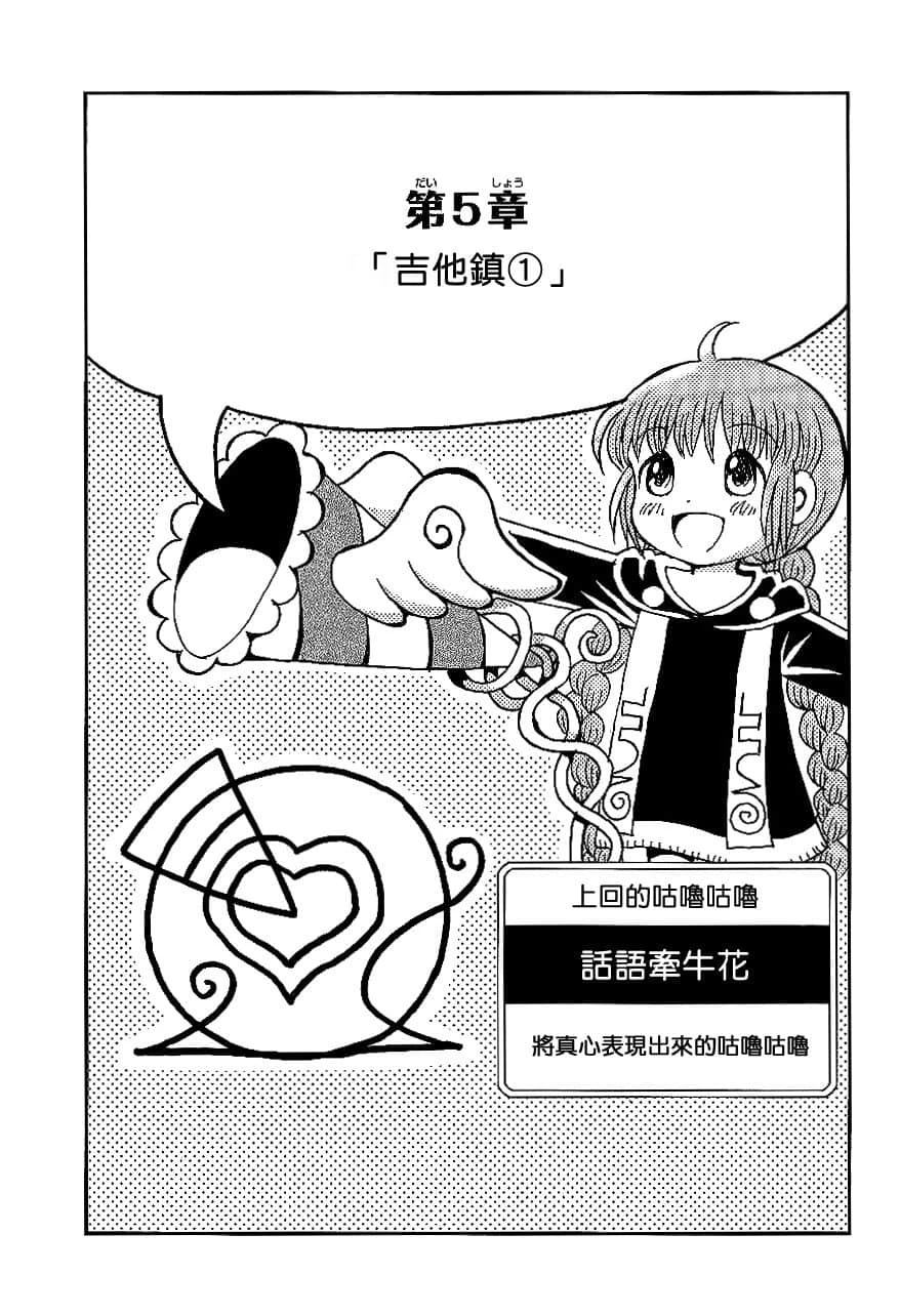 第1卷101