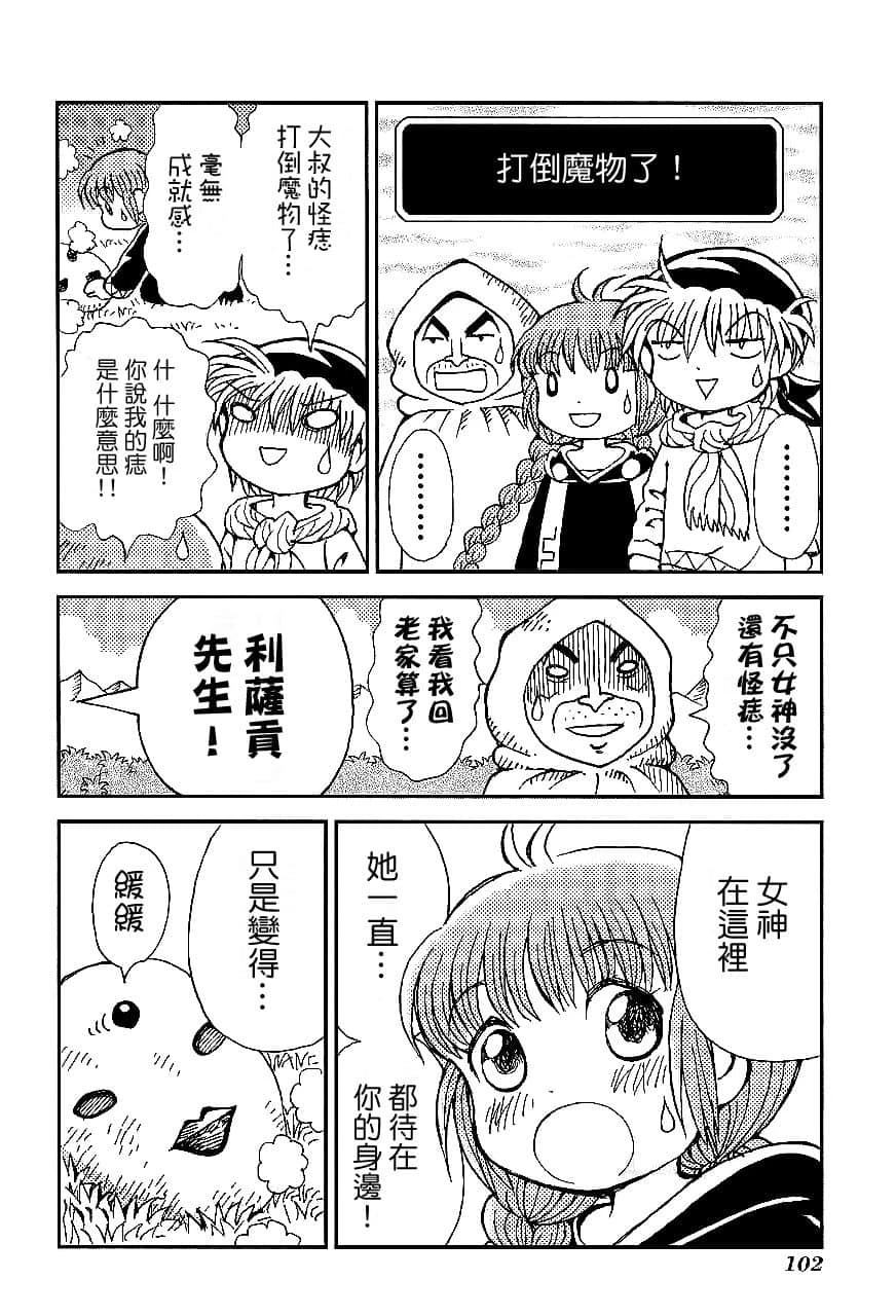 第1卷104