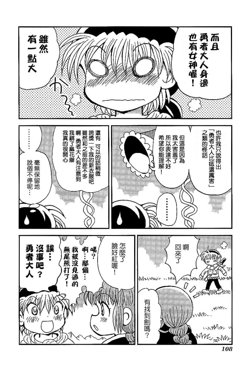 第1卷110