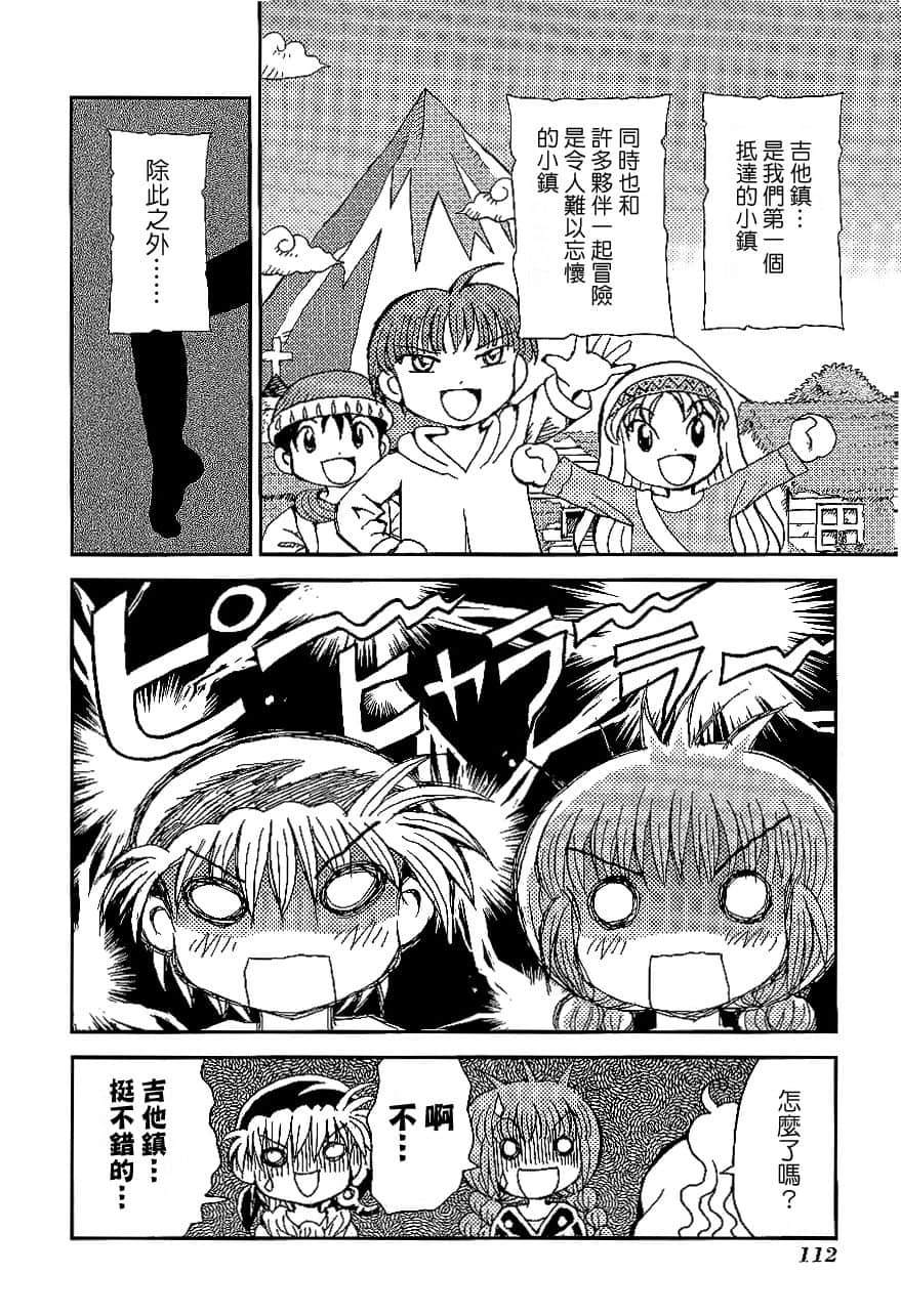第1卷114