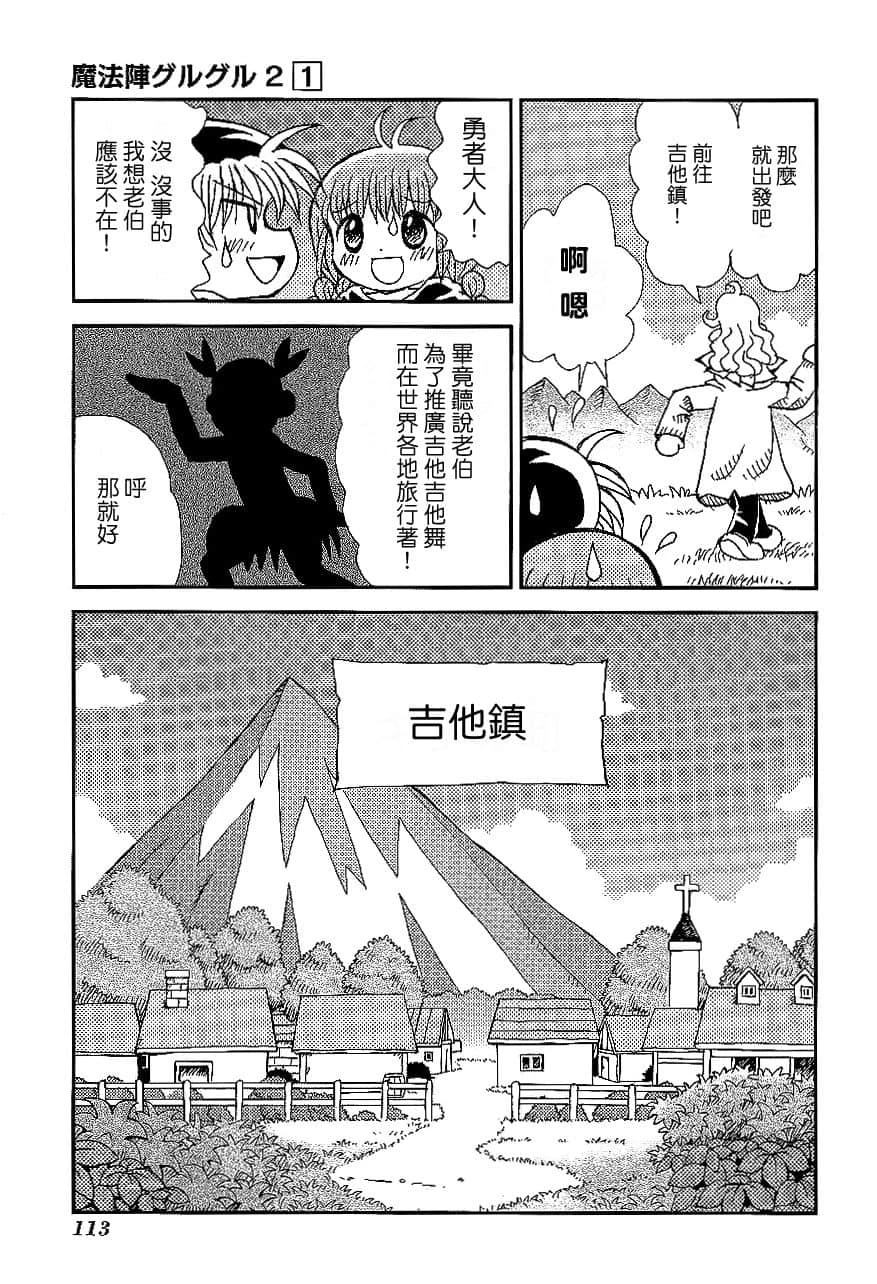 第1卷115