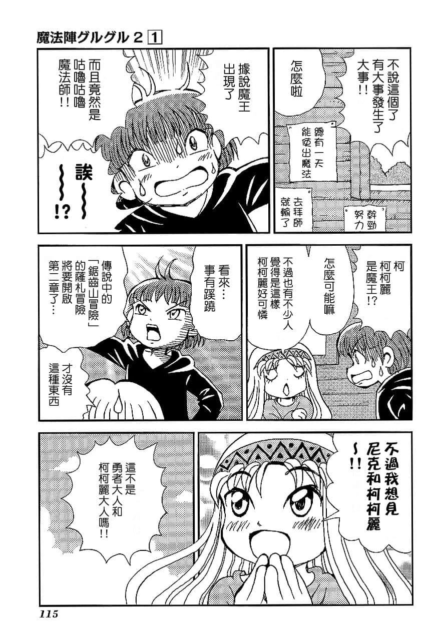 第1卷117
