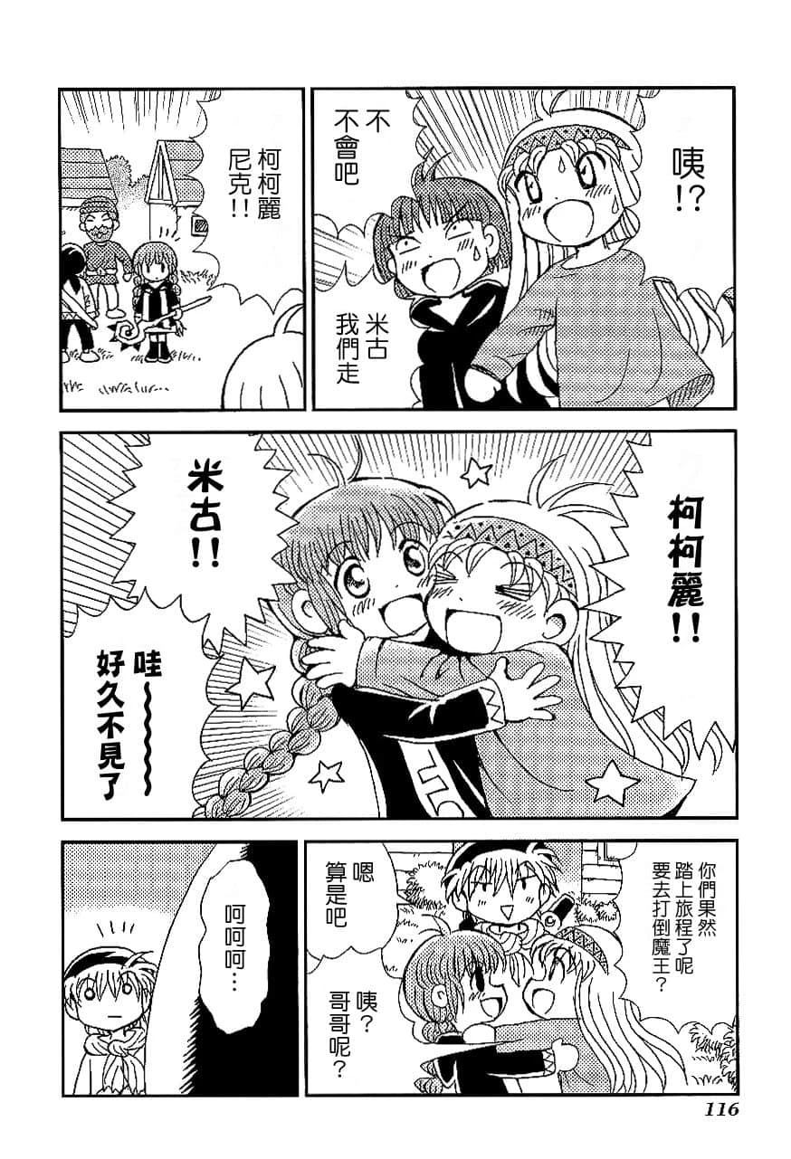 第1卷118