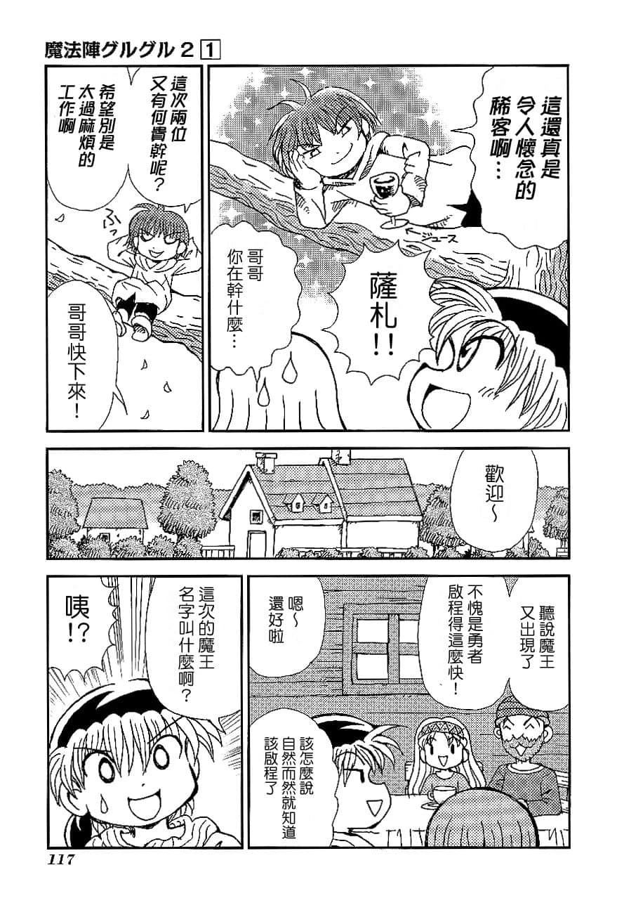 第1卷119
