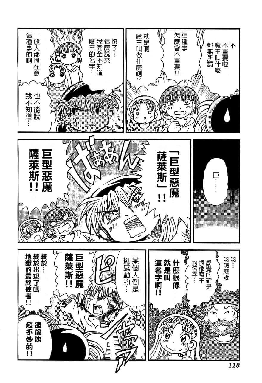 第1卷120
