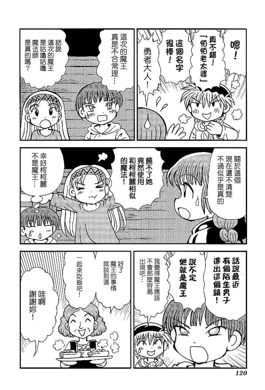 第1卷122