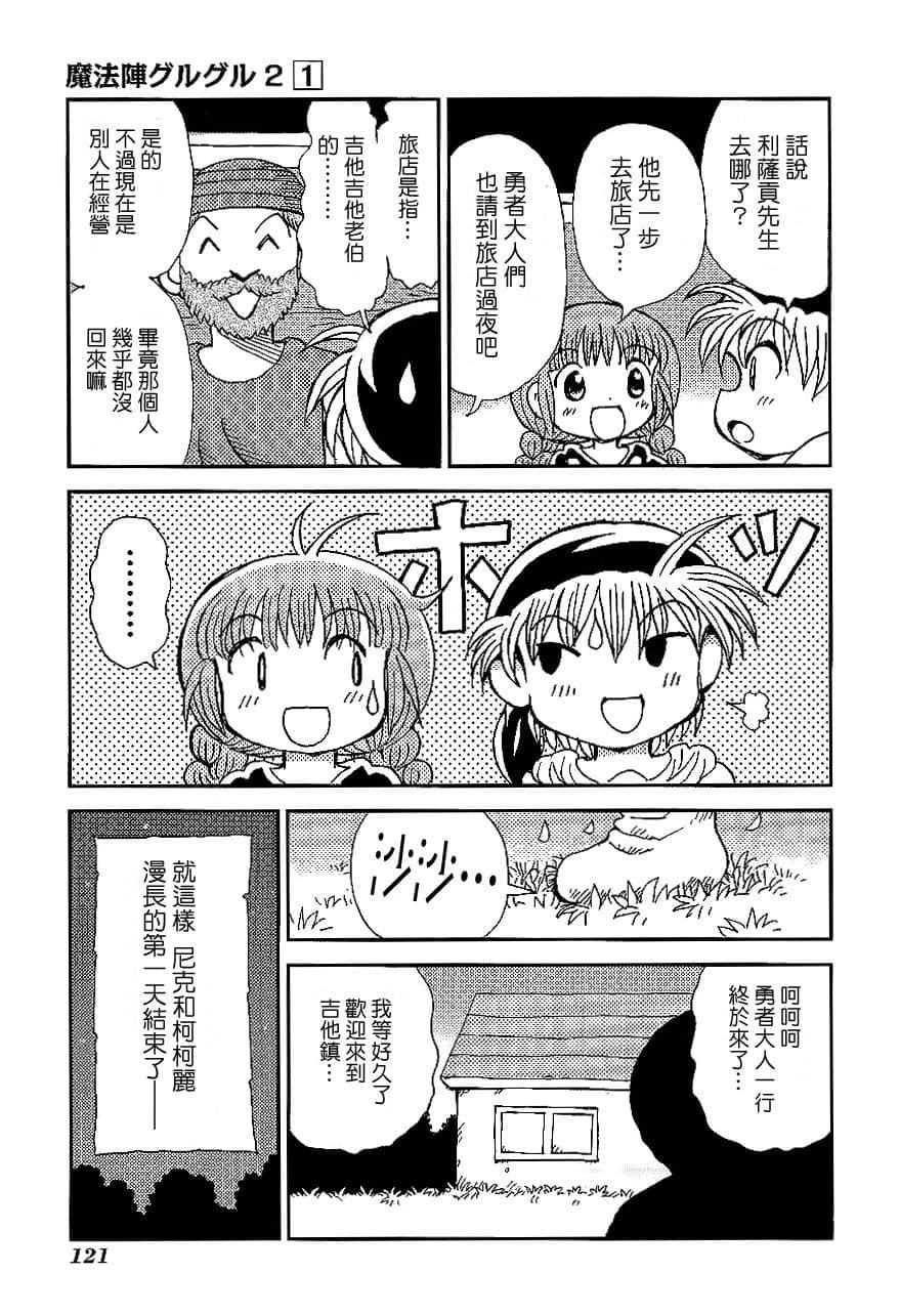第1卷123