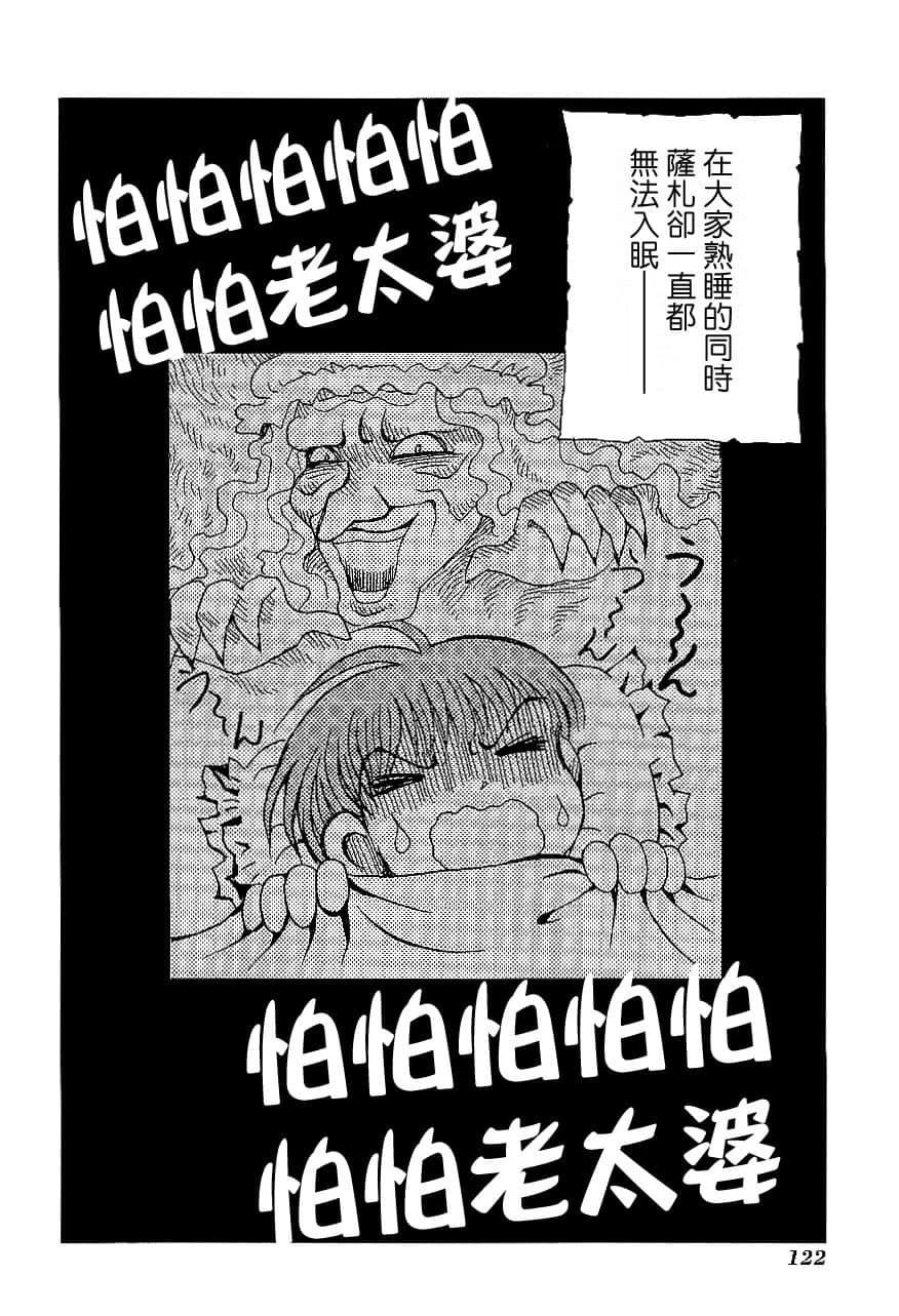 第1卷124