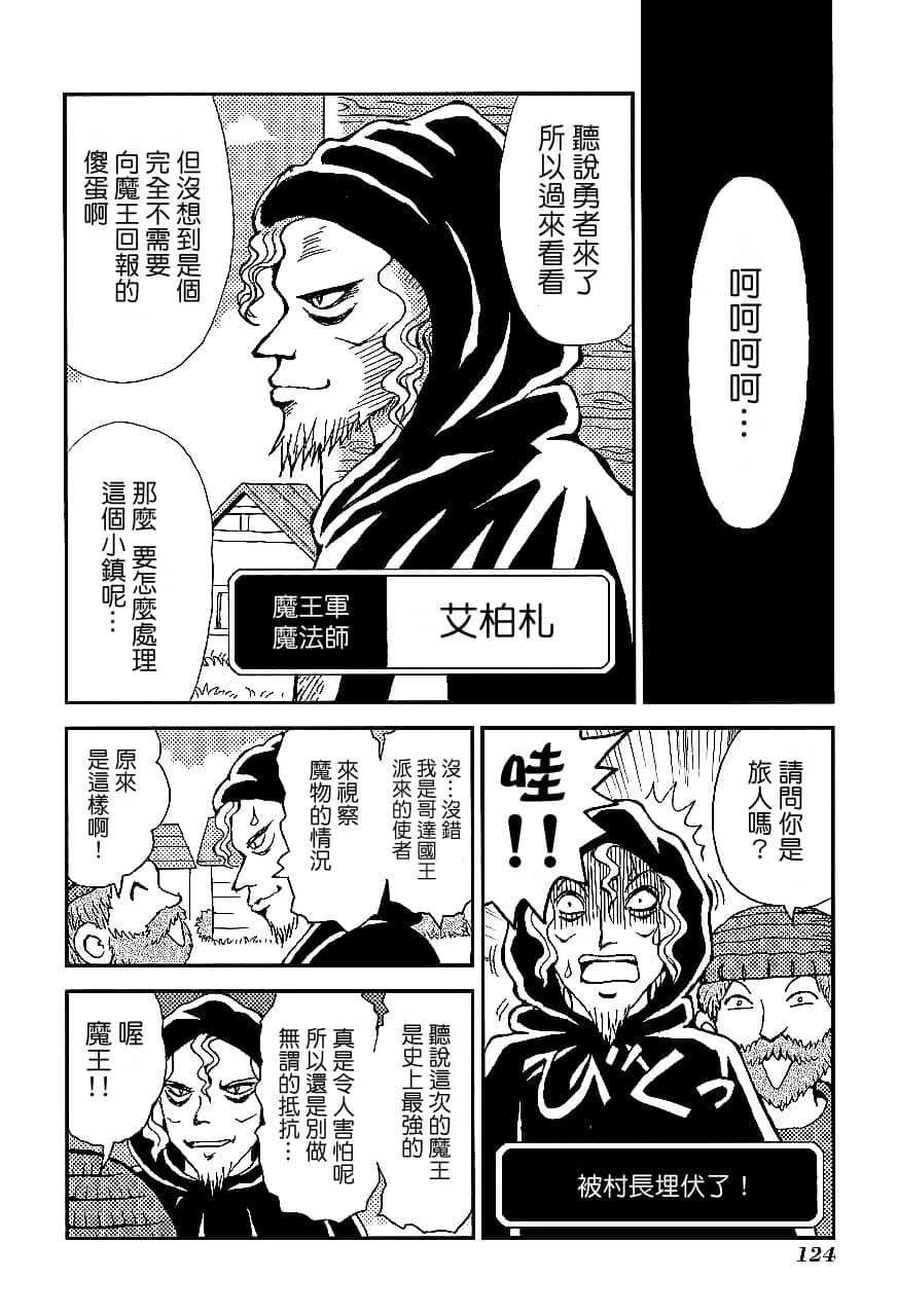 第1卷126