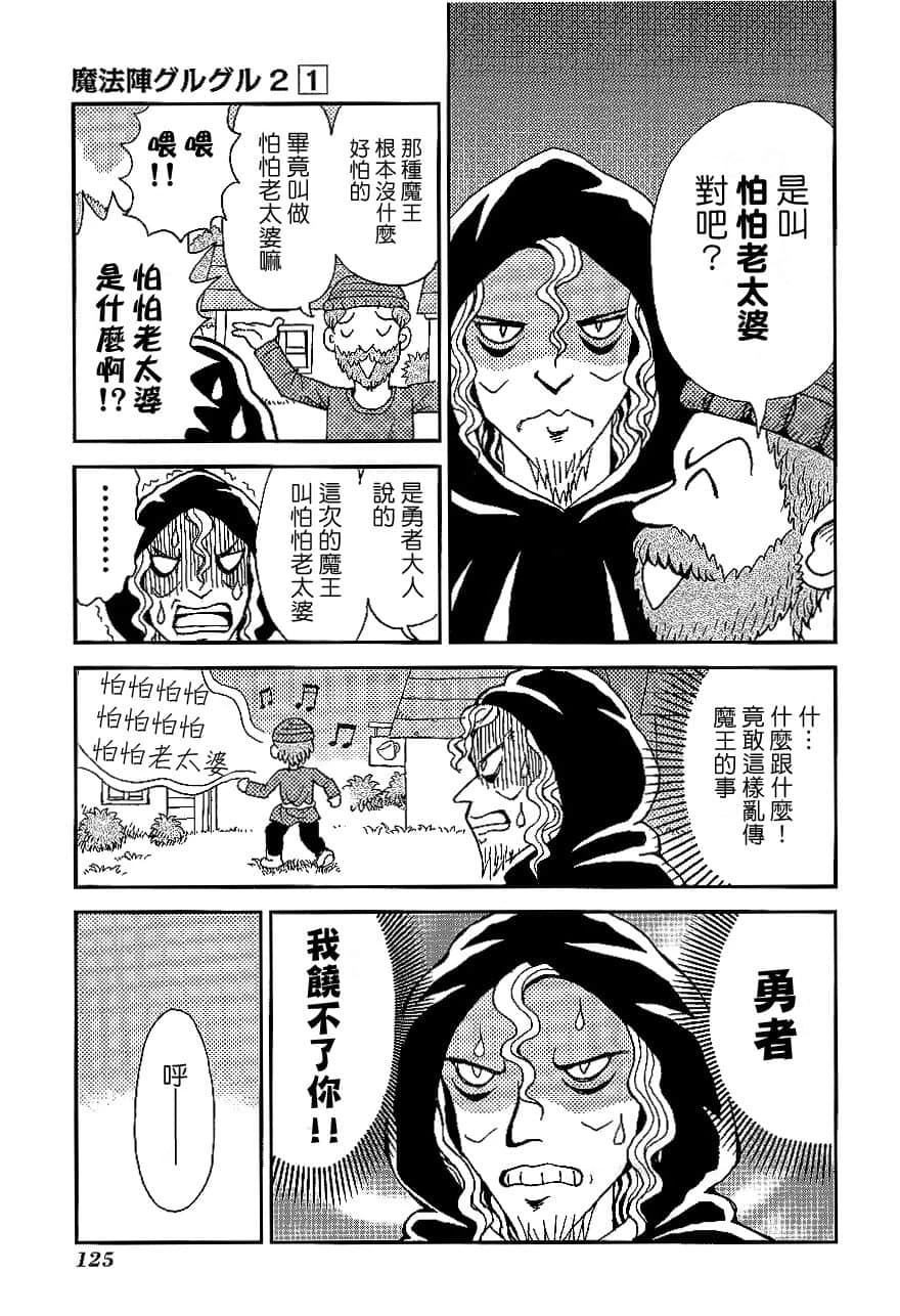 第1卷127