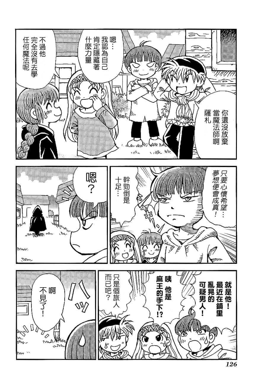 第1卷128