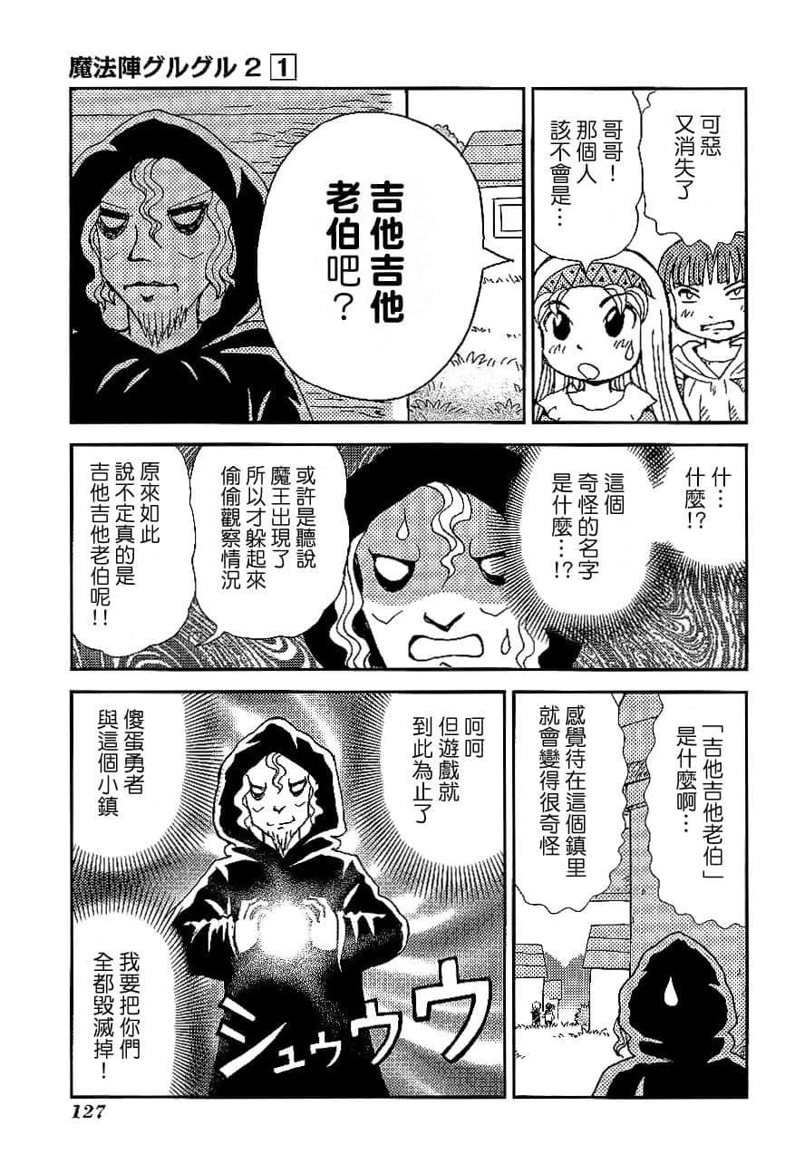 第1卷129