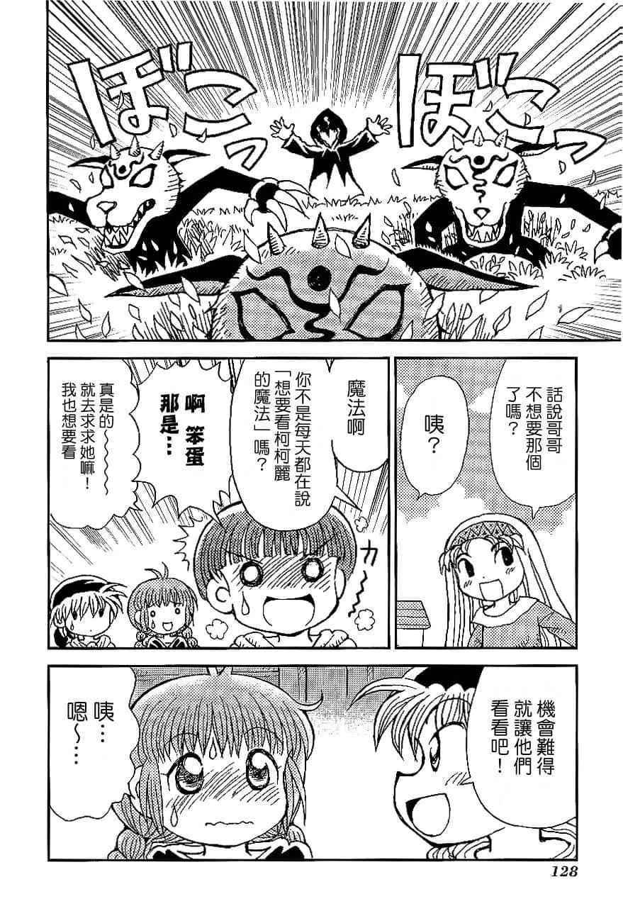 第1卷130