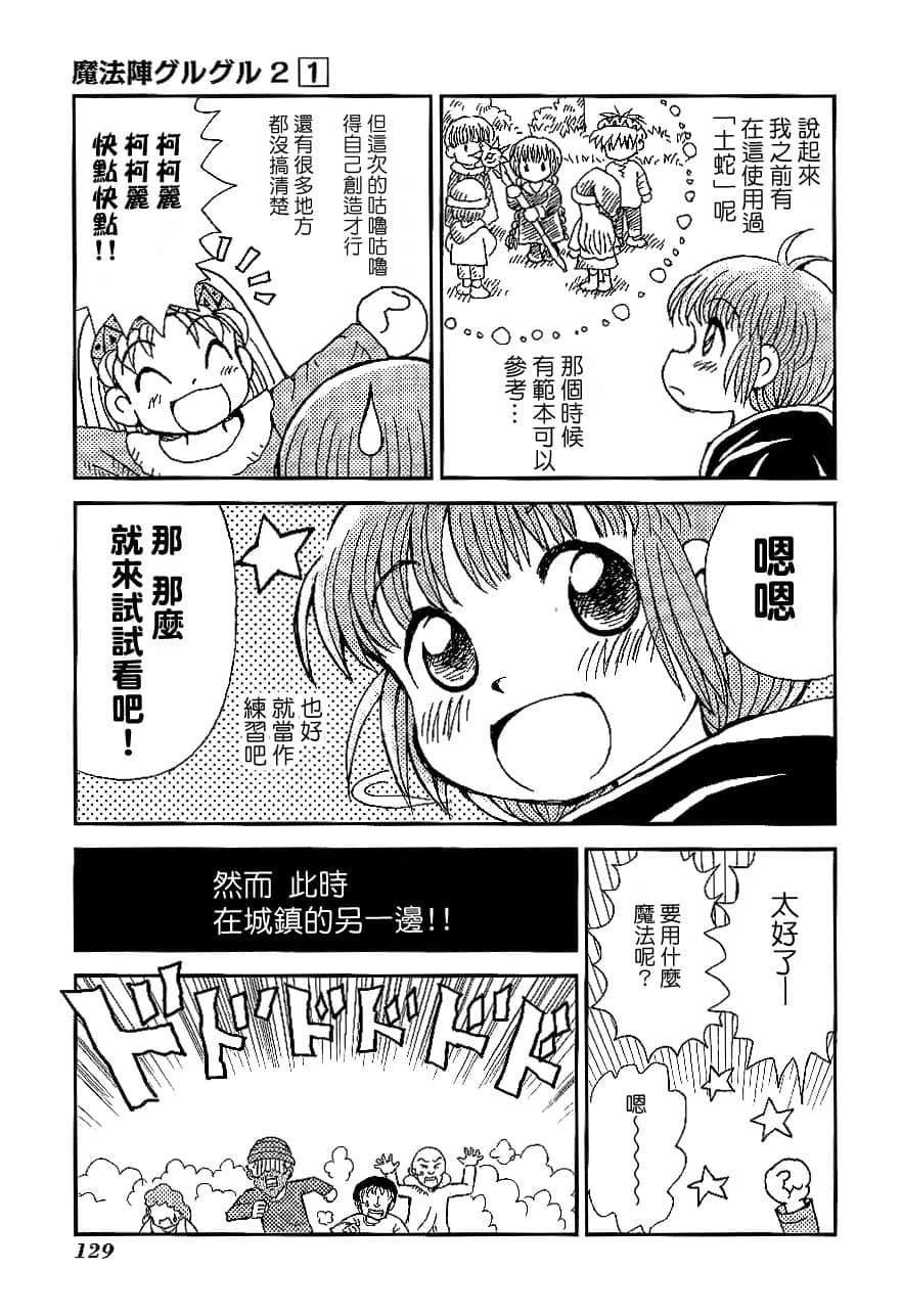 第1卷131