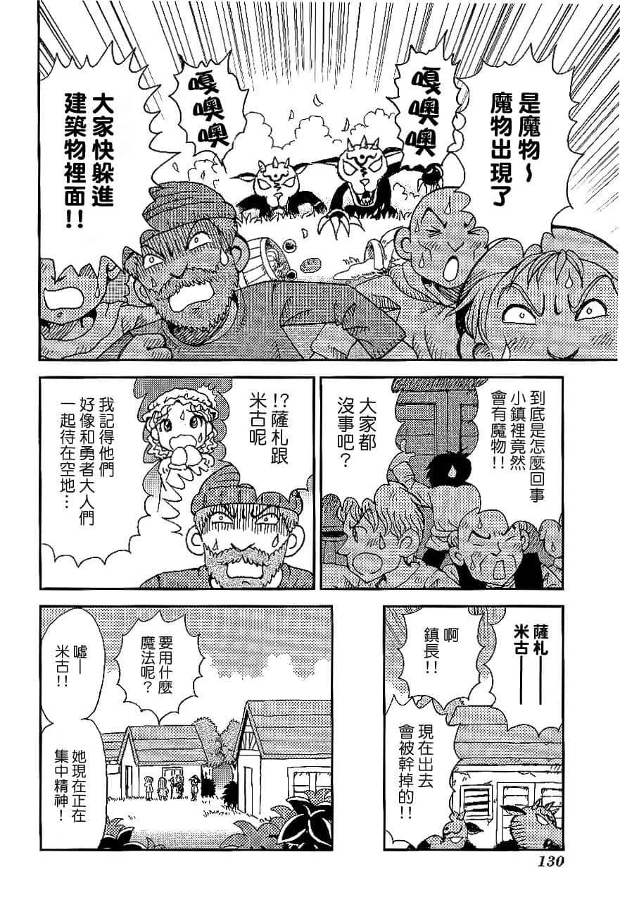 第1卷132