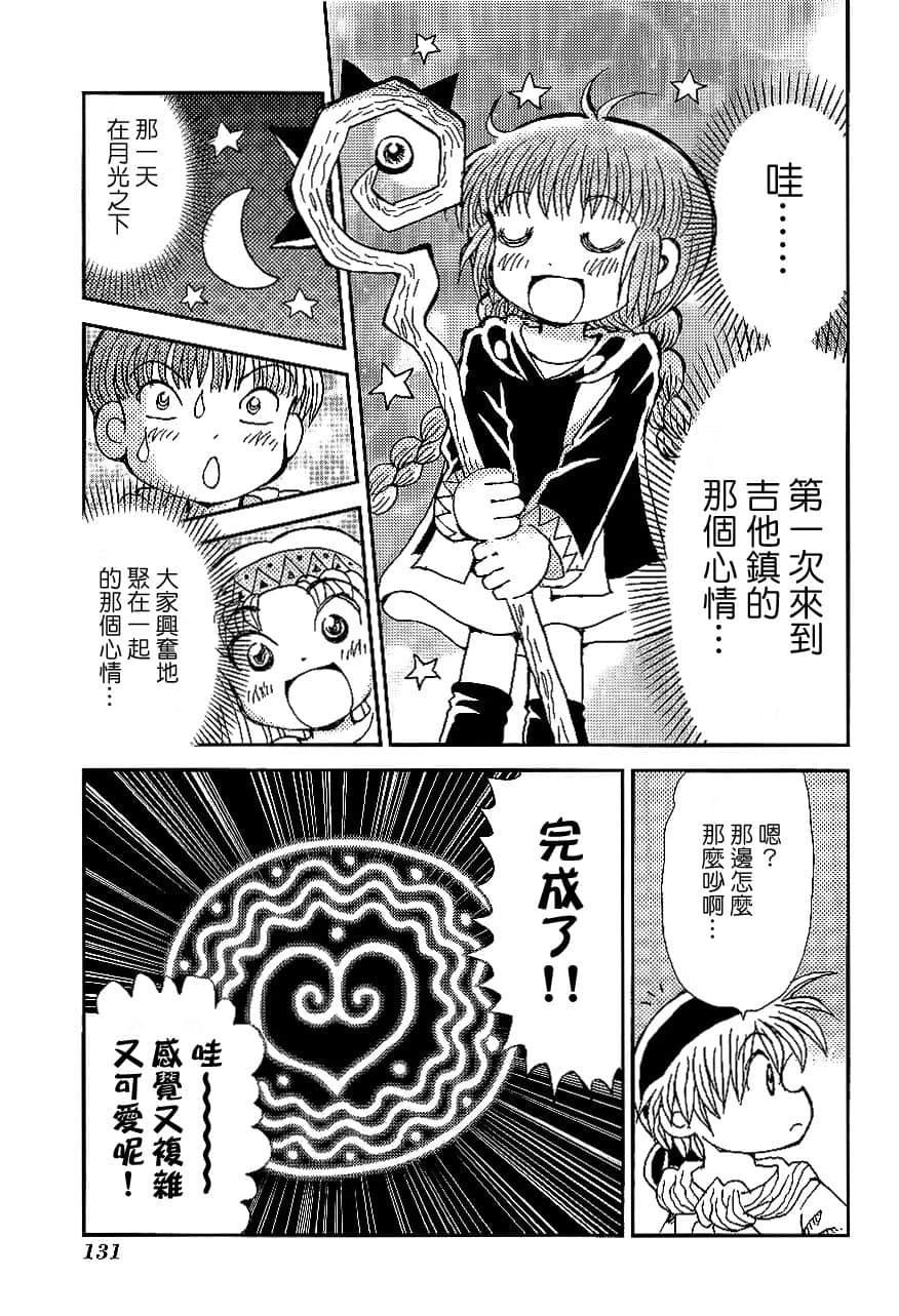 第1卷133