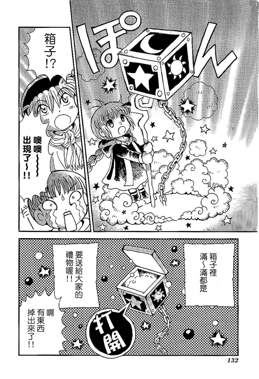 第1卷134