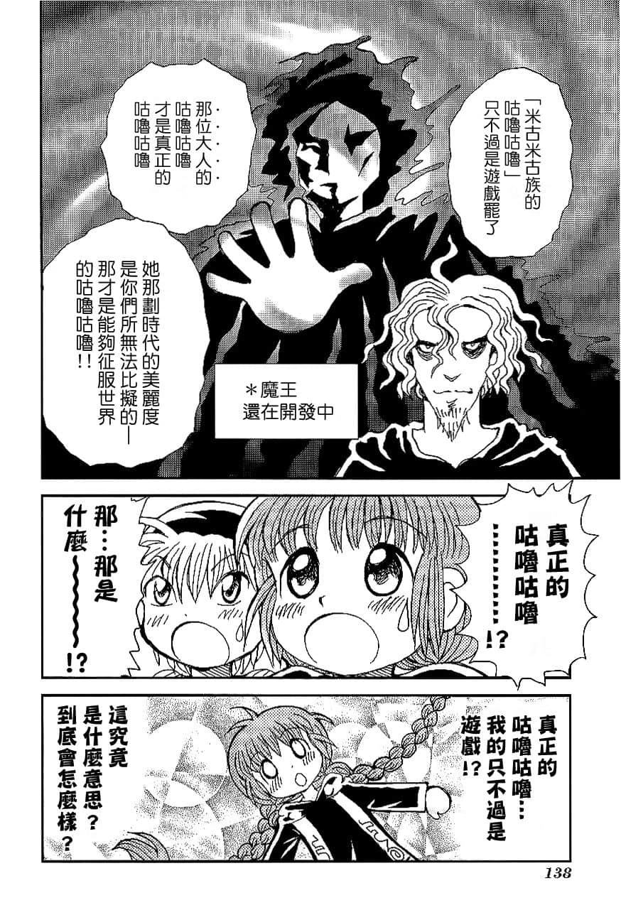 第1卷140