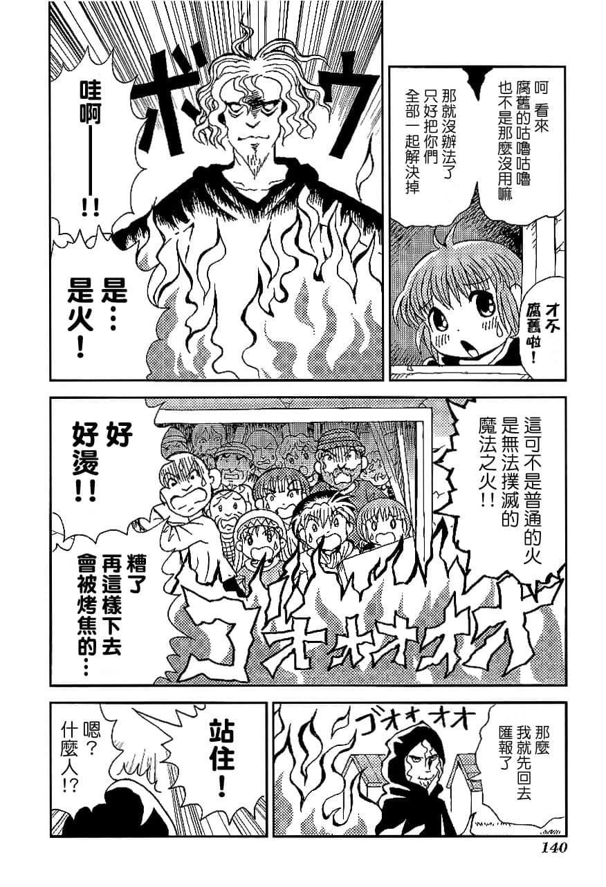 第1卷142