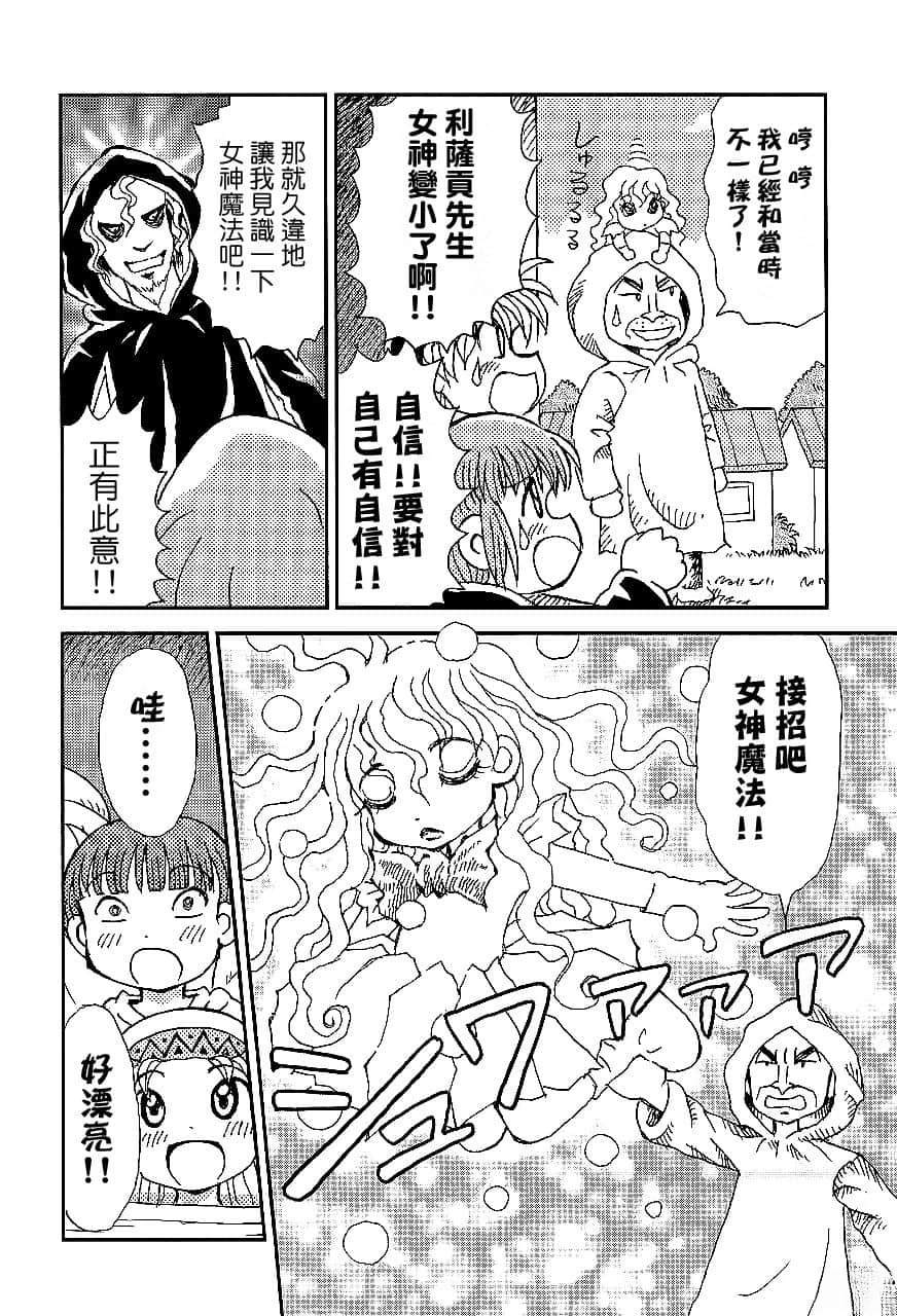 第1卷144