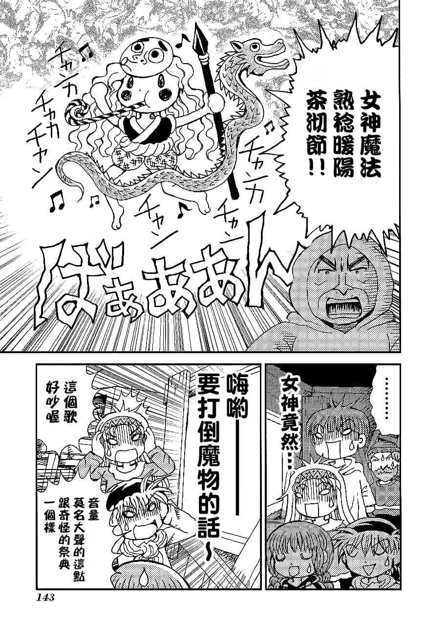 第1卷145