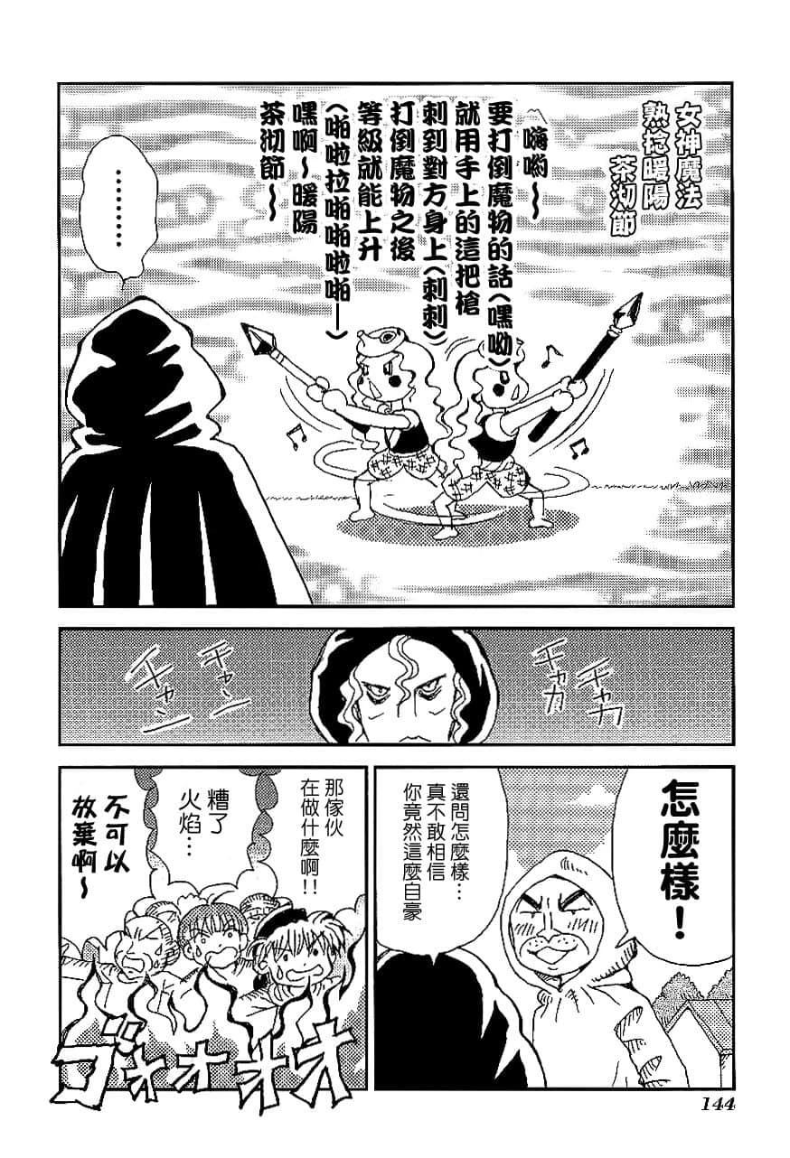 第1卷146