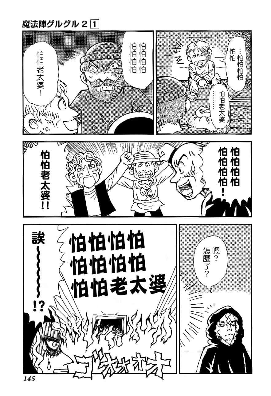 第1卷147