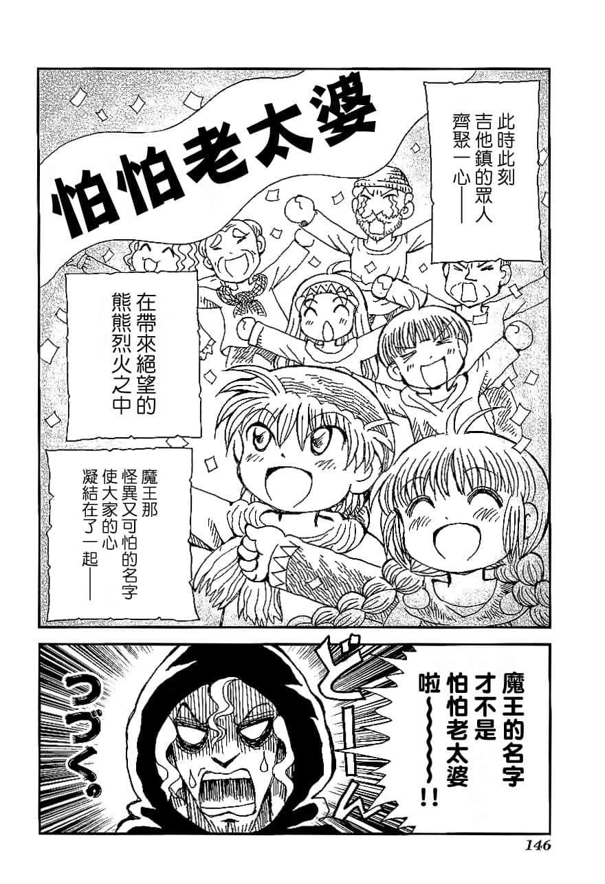 第1卷148