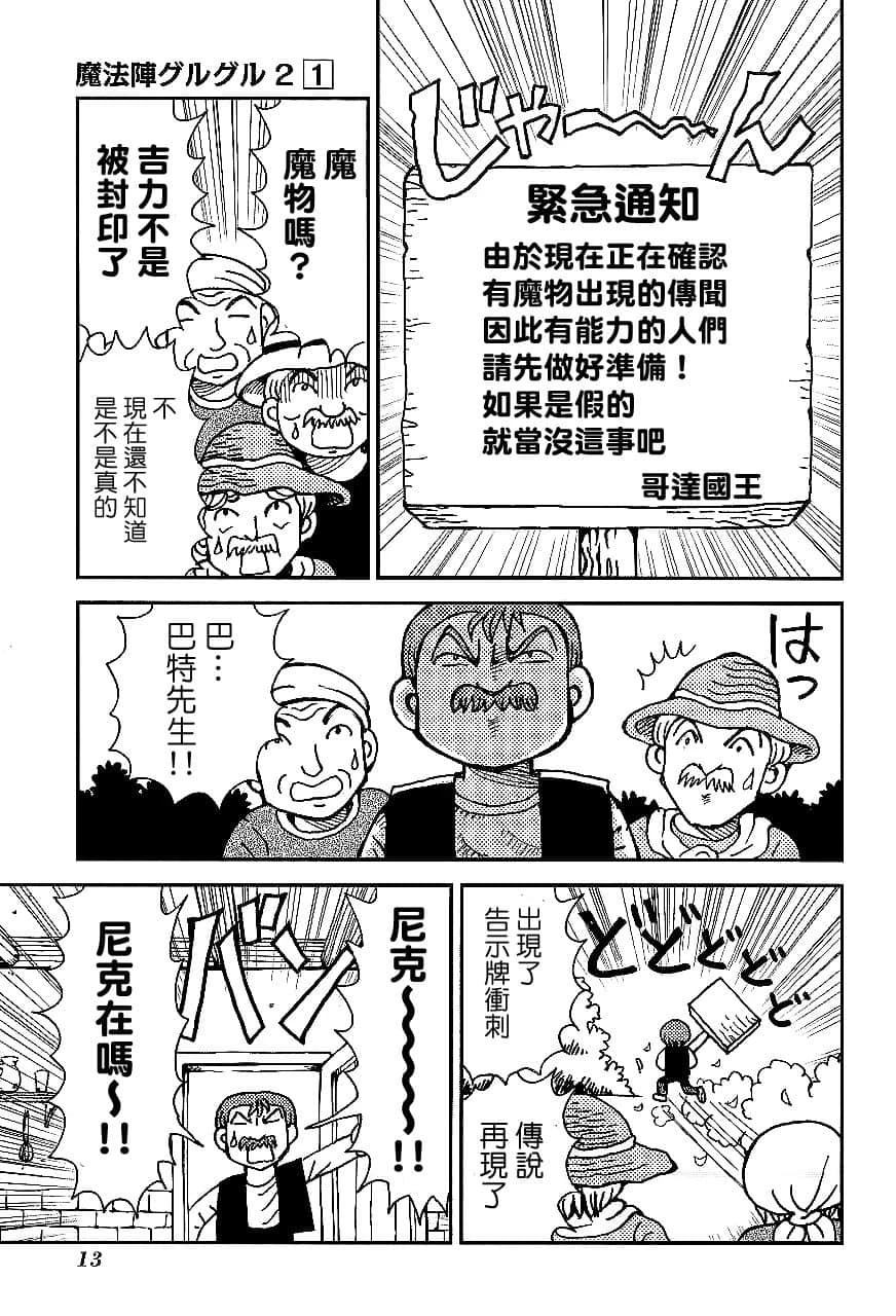 第1卷15