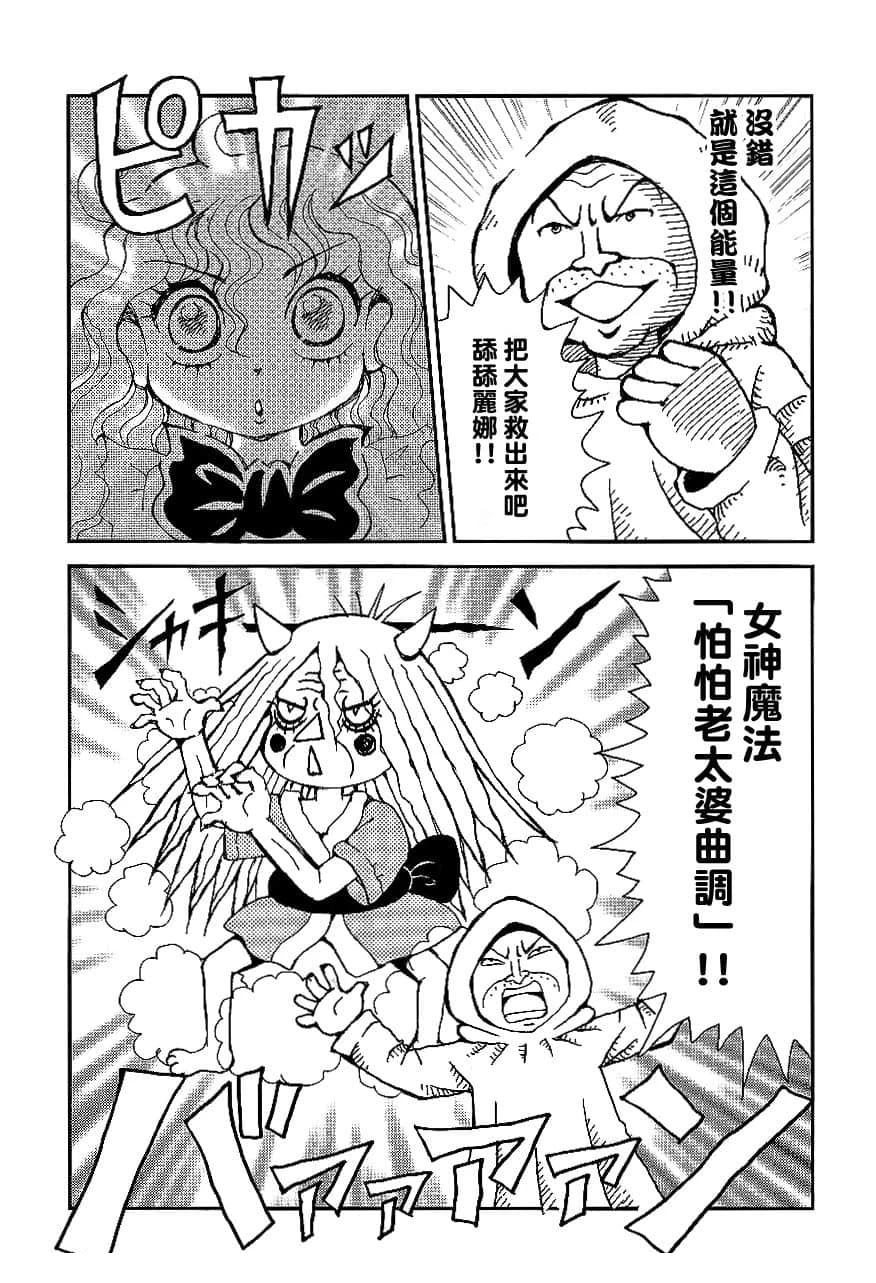 第1卷151