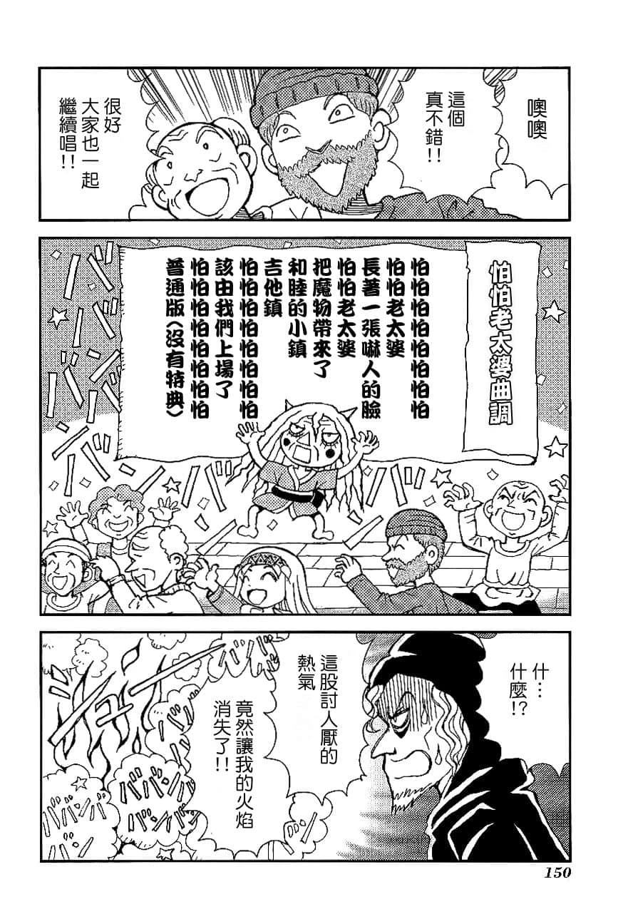 第1卷152