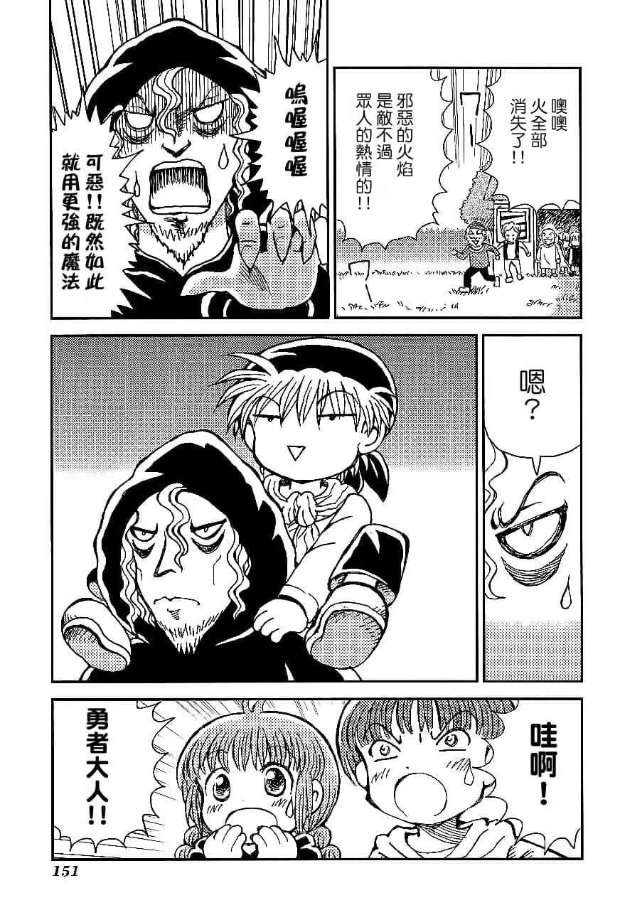第1卷153