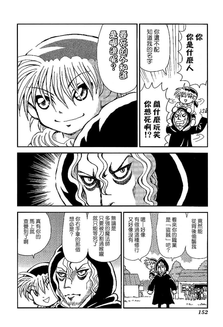 第1卷154