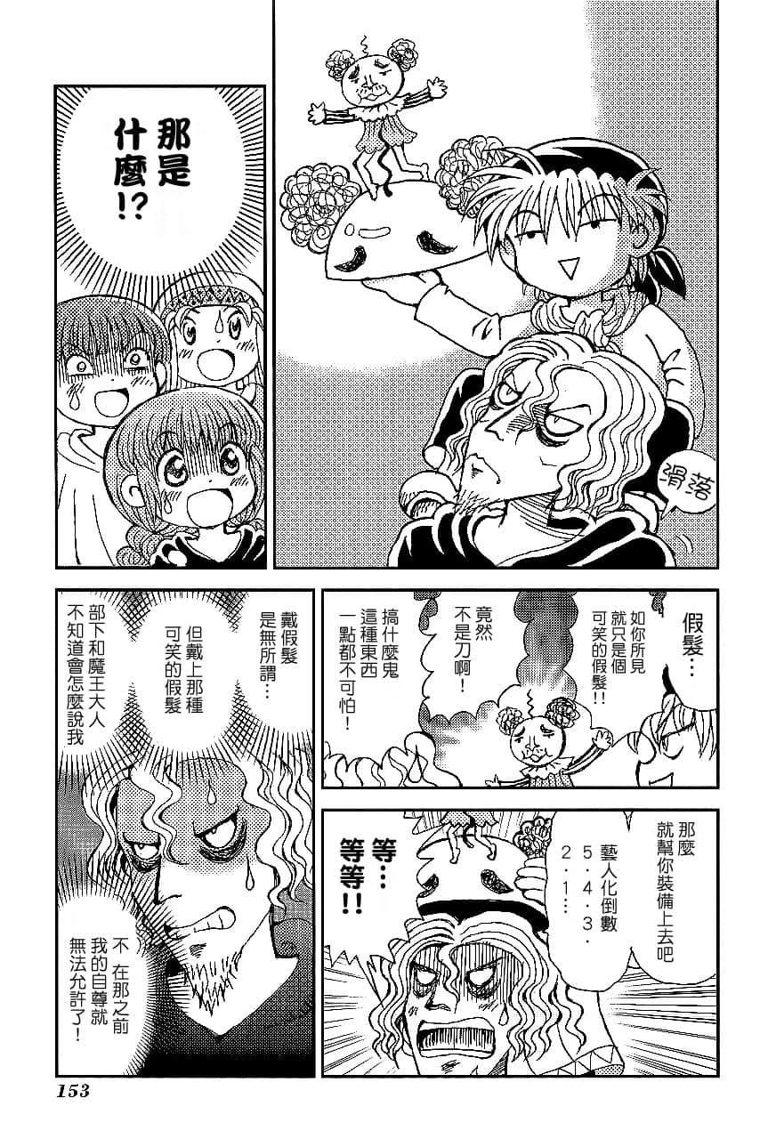 第1卷155