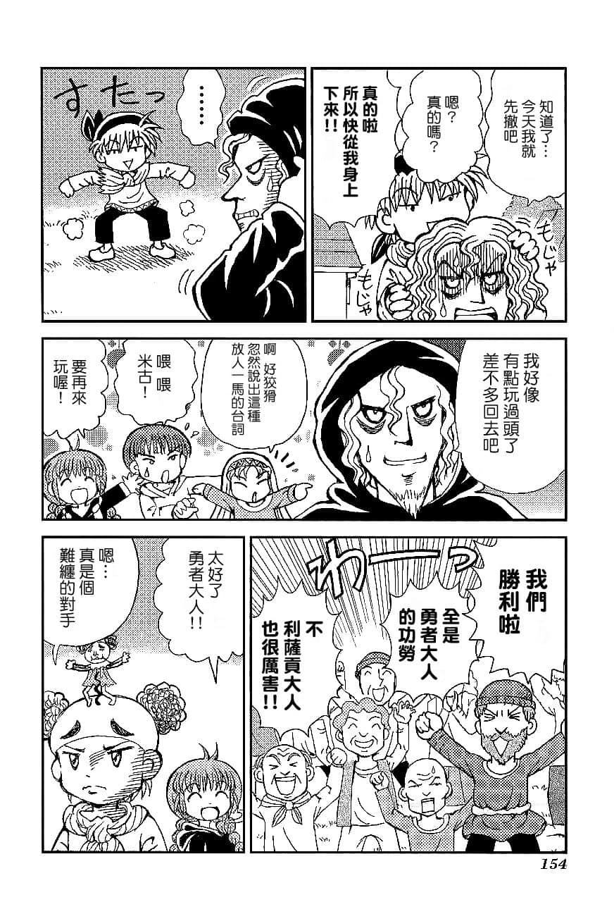 第1卷156
