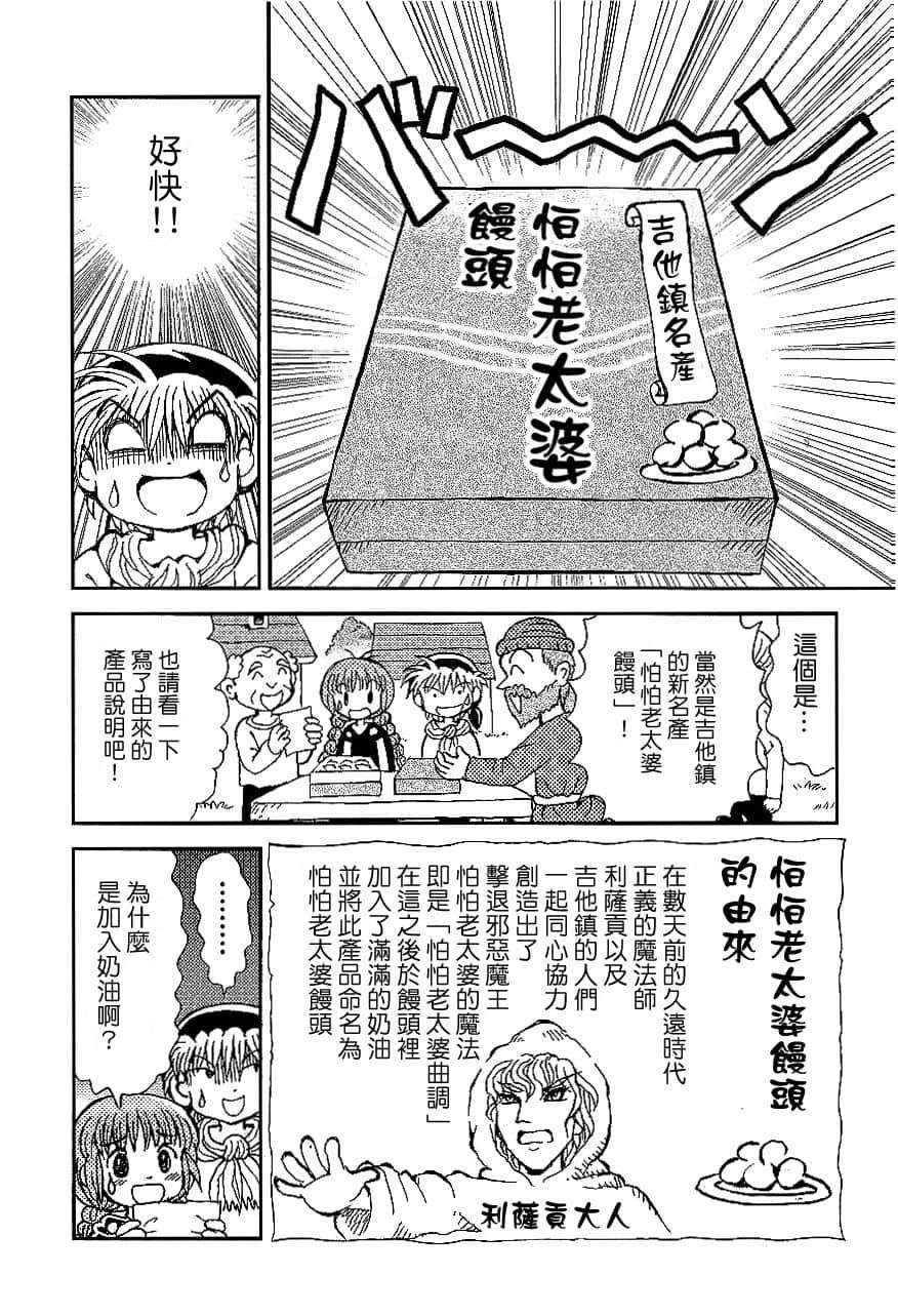 第1卷158