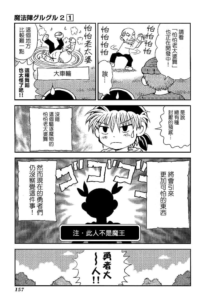 第1卷159