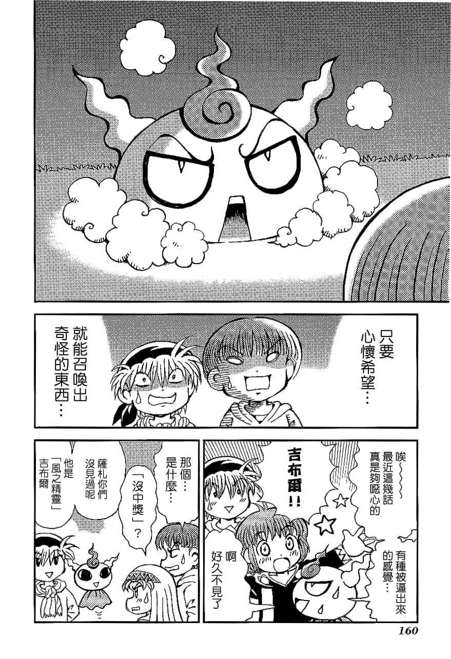 第1卷162