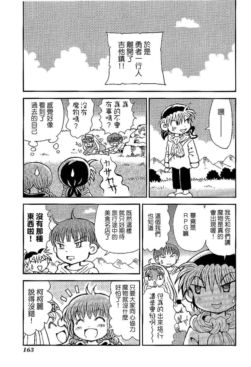 第1卷165