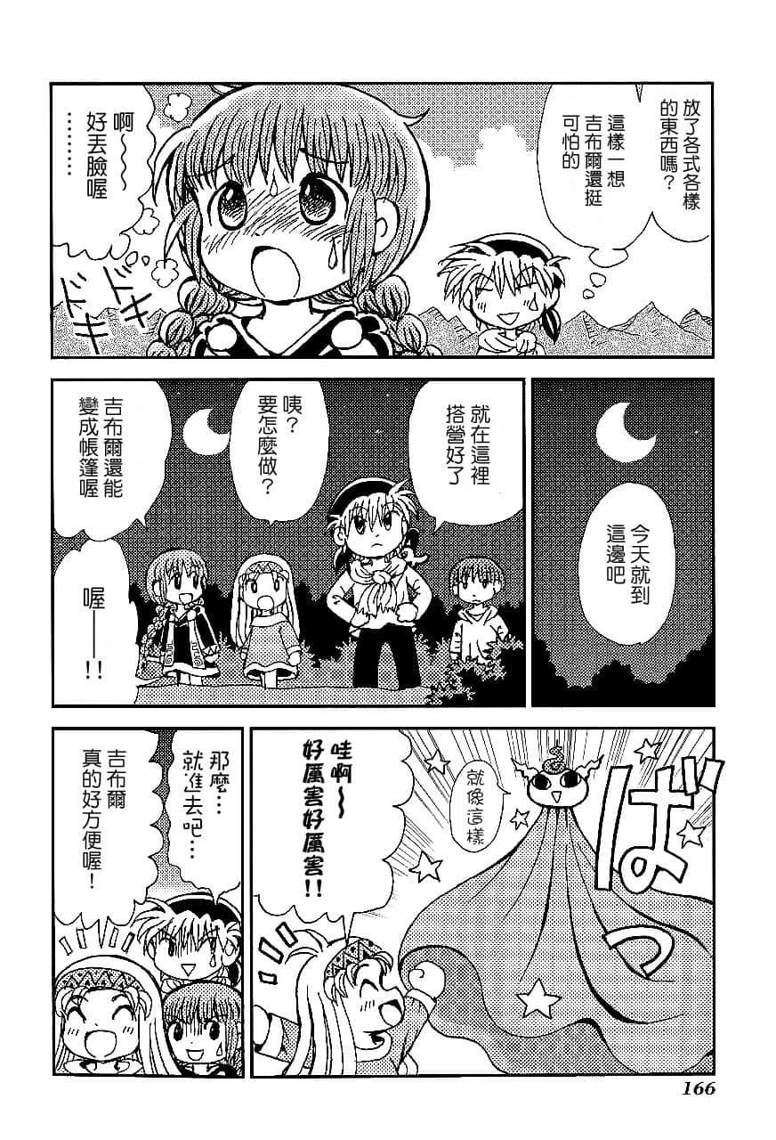 第1卷168