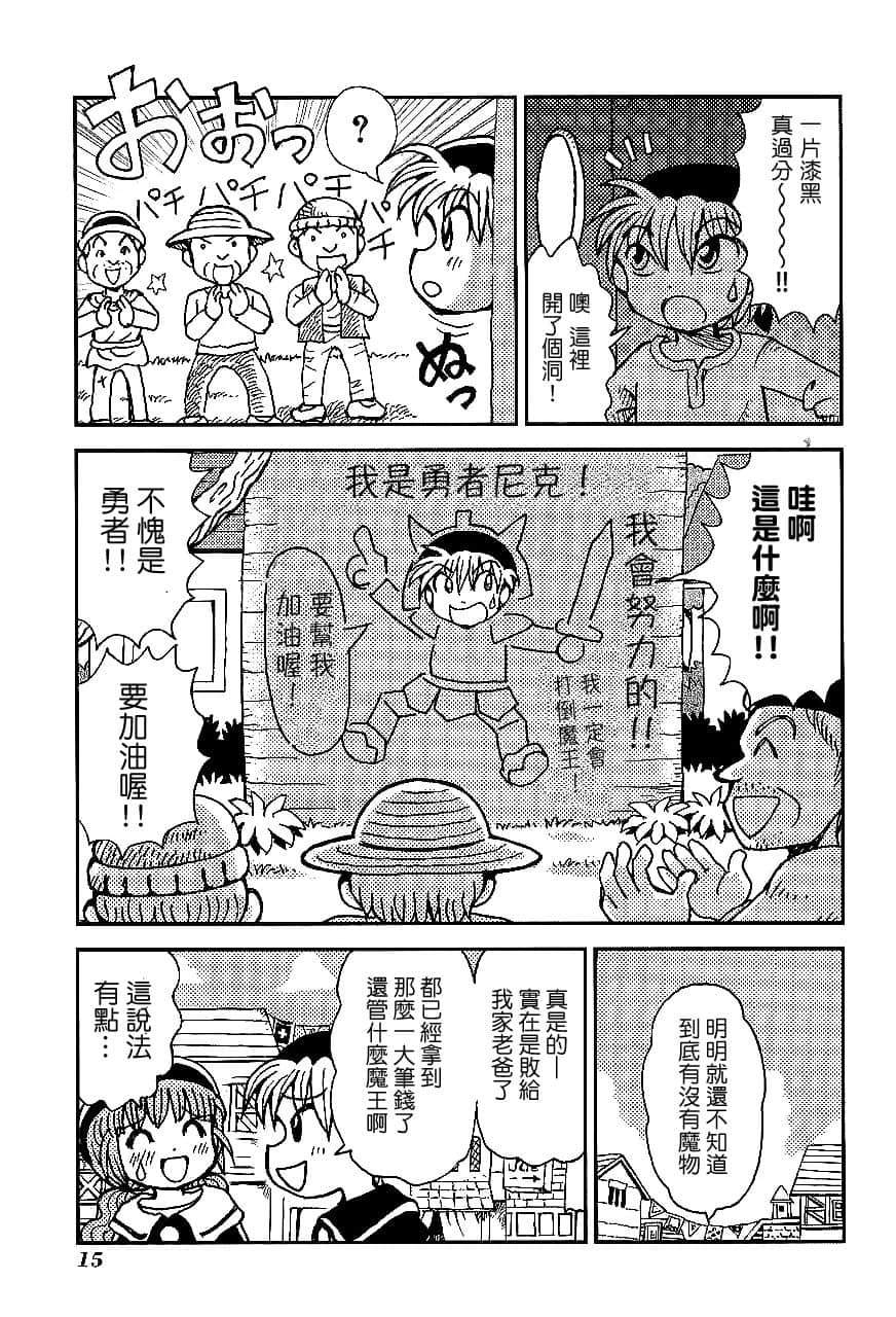 第1卷17