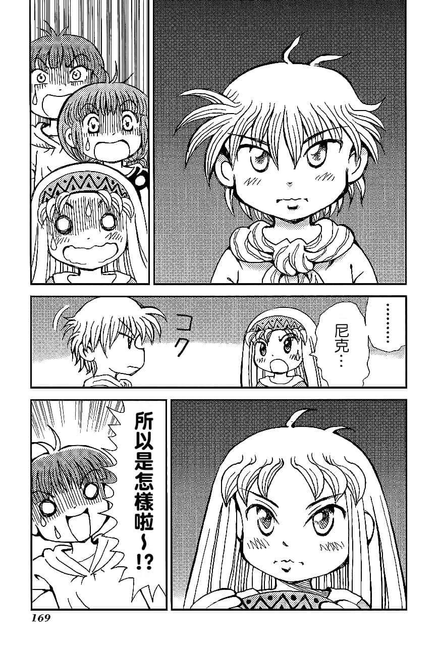 第1卷171