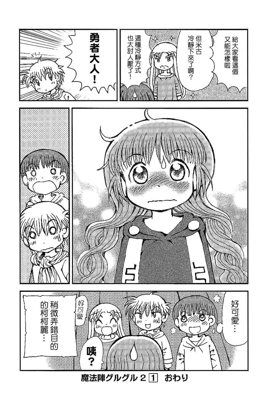 第1卷172