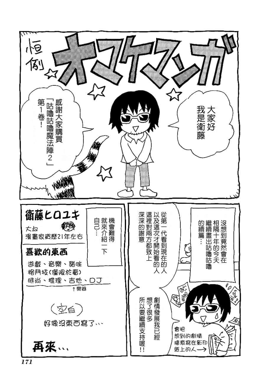 第1卷173