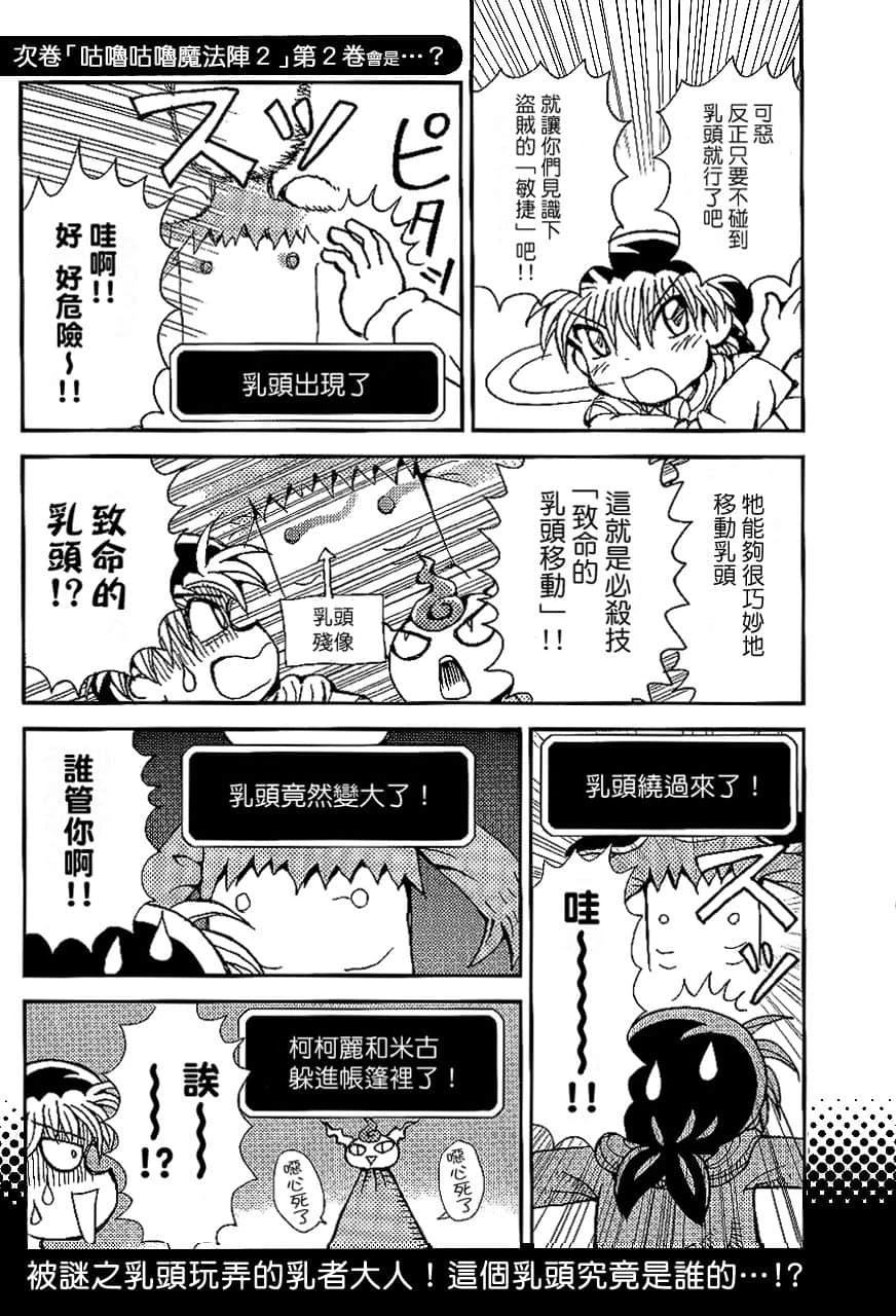 第1卷175