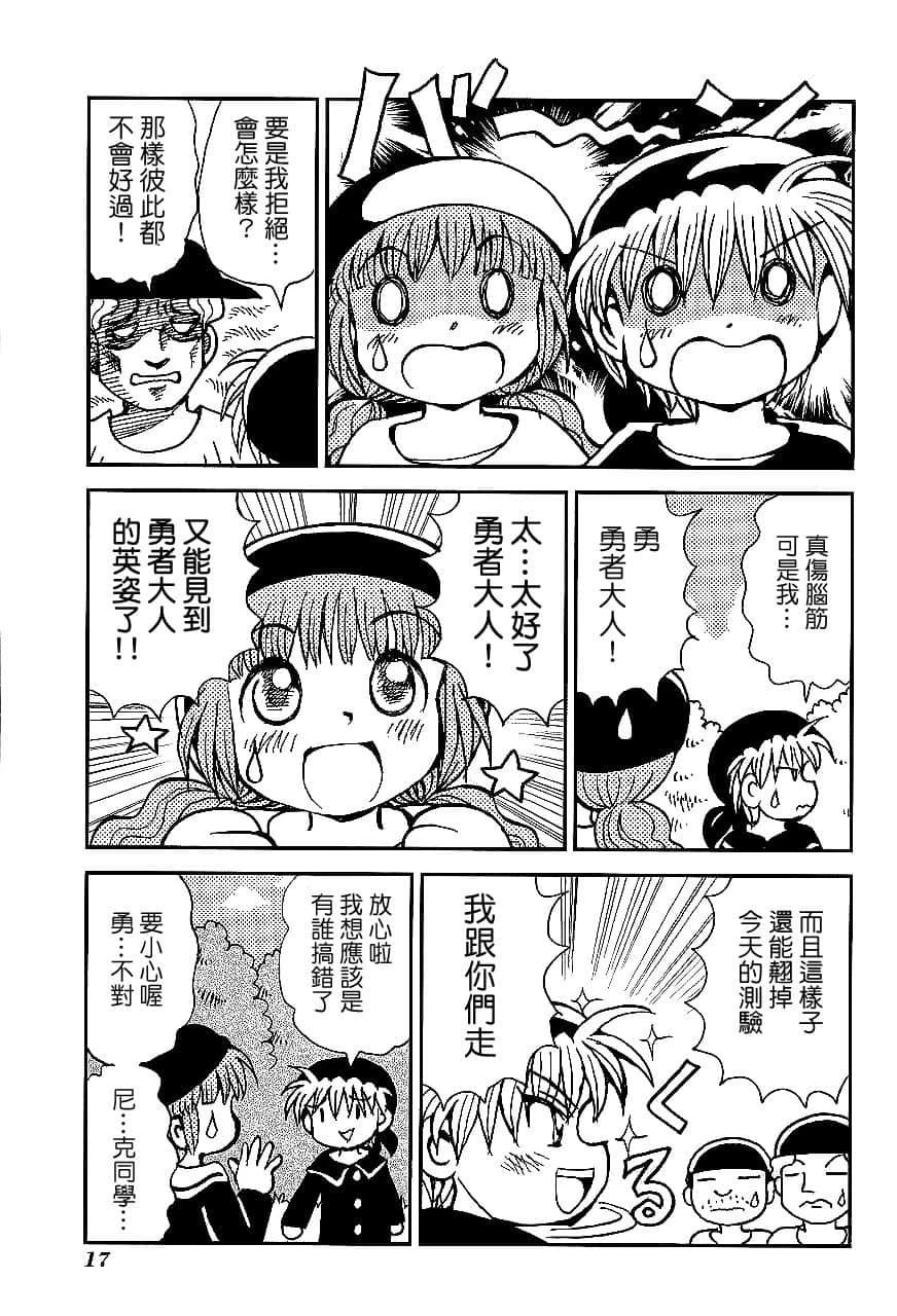 第1卷19